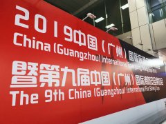 震序公司攜三款應(yīng)急救援指揮車亮相2019中國(guó)（廣州）國(guó)際應(yīng)急安全博覽會(huì)