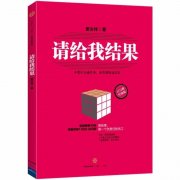 震序車船疫情期間“學(xué)習(xí)型企業(yè)”活動(dòng)總結(jié)